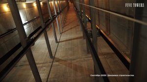 Динамика строительства небоскрёба FIVE TOWERS на Ленинском | Сентябрь 2025