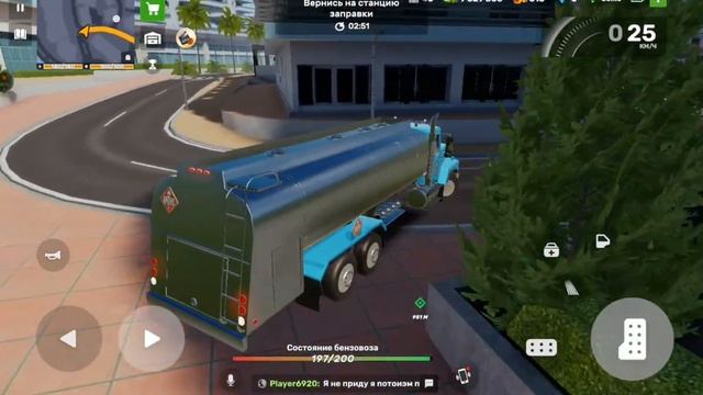 Flex City (Обновление 1.5.5) работы 4 час доставка топлива работать деньги прохождение (android) #31 смотреть онлайн