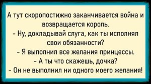 Как Борисыч в Газпром устраивался! Сборник свежих анекдотов! Юмор