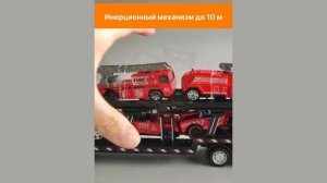Автовоз пожарный TrendToys с пожарными машинками. BUM005