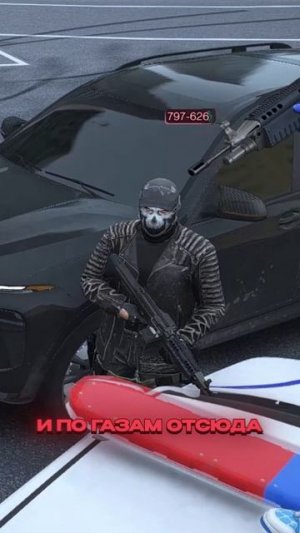 БАНДИТЫ УНИЖАЮТ ГАИШНИЦУ – ГЕНЕРАЛ ФСБ ВМЕШАЛСЯ | (GTA 5 RMRP)