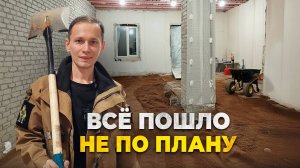 Пол по грунту: как один день сломал все планы (и прицеп). Дом в Ленинградской области.