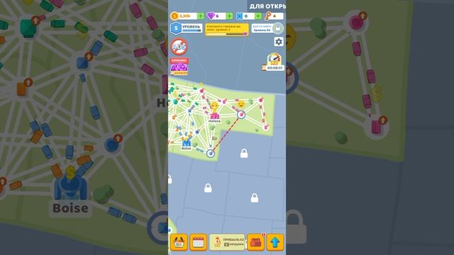 это города которые я строю ;) #01 смотреть онлайн