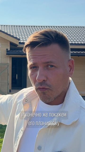 Одноэтажный каркасный дом 80 м2 за 3 недели