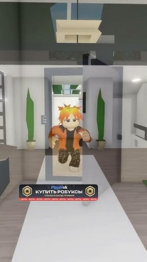🐲Я Взломал Своего Друга В Роблокс! #roblox #роблокс #shorts