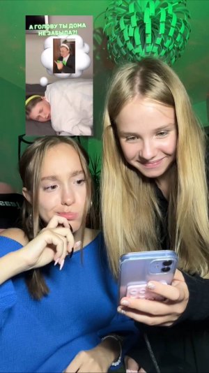 вот это классно 😁 слушайте «школьный фонк»!