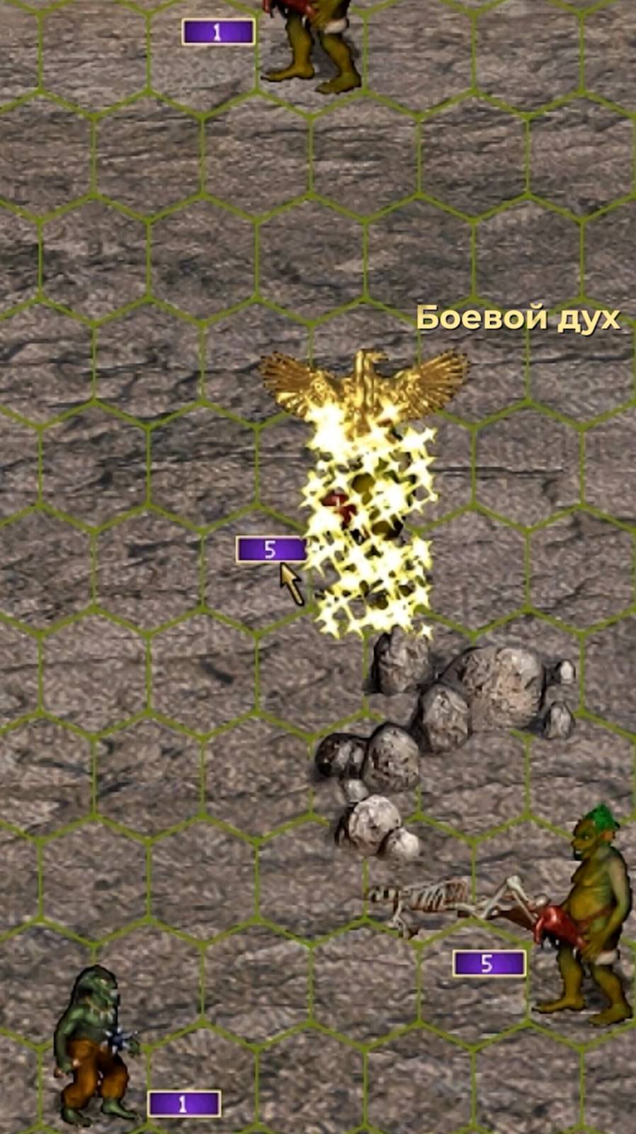 Тролли #СэрТроглодит #Герои3 #ГероиНавсегда смотреть онлайн