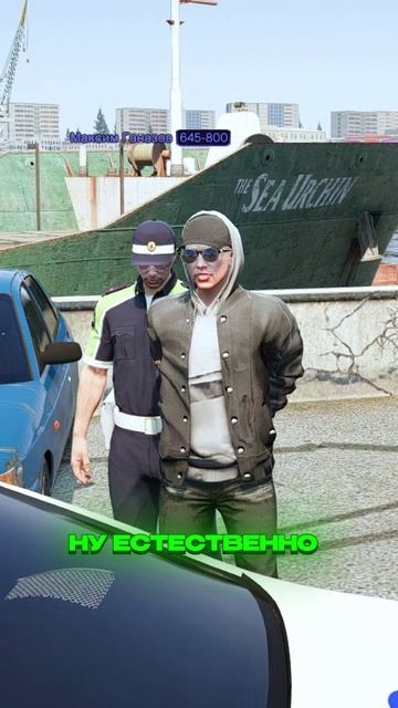 ГЕНЕРАЛ ФСБ НАРУШИЛ но ОСТАНОВИЛ ДПСНИК | (GTA 5 RMRP) смотреть онлайн