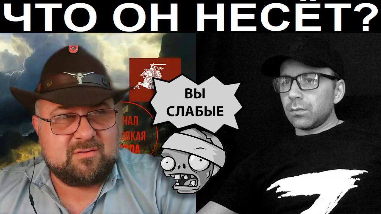 Литовский блогер снова обделался. Чат рулетка смотреть онлайн