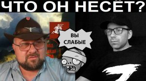 Литовский блогер снова обделался. Чат рулетка