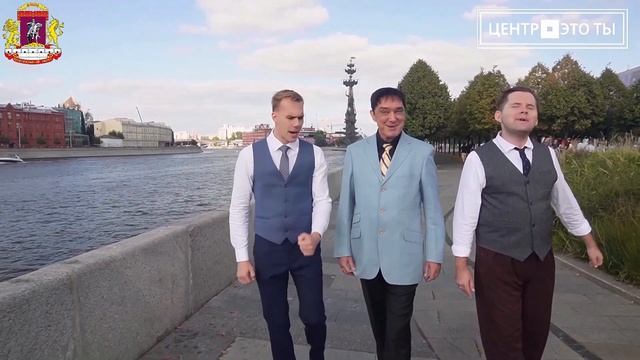 ПАВЕЛ ПУШКИН  и Ко -  песня о Москве.