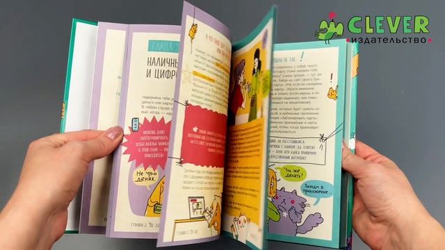 Этому в школе не научат! Вжух, и ты миллионер! Как заработать деньги, если ты школьник смотреть онлайн