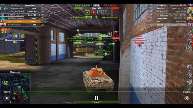 Panther, Промзона, 16.08.2025 10-32, Mad Games, превосходство