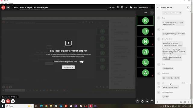 Основы C++, условный оператор [1] смотреть онлайн