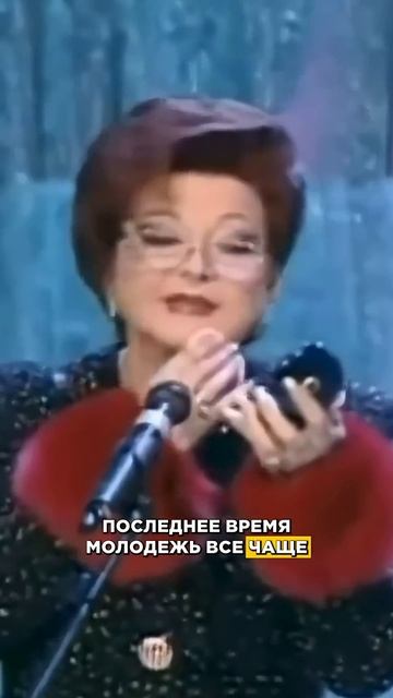 Елена Степаненко стала самой ПОПУЛЯРНОЙ среди МОЛОДЕЖИ #еленастепаненко #степаненко #новость #shorts смотреть онлайн