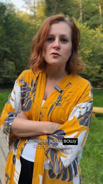 Отзыв участницы о тренинге Глубина 4 смотреть онлайн