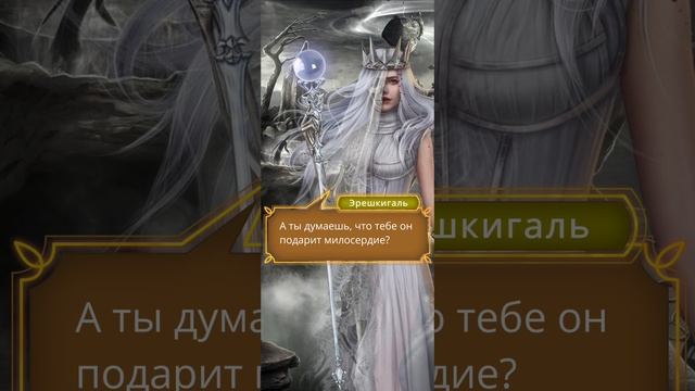 Цветок из огня Тиамат | 2 сезон | 1 серия