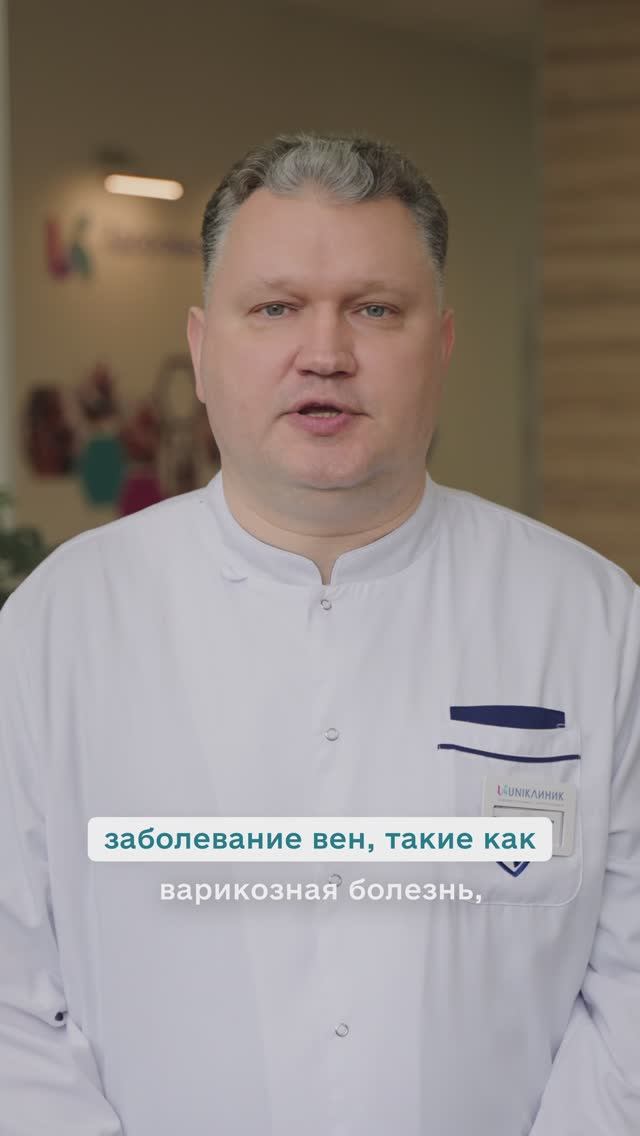 Какие факторы способствуют появлению трофических язв на ногах? смотреть онлайн