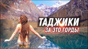 #21 Неизведанный Таджикистан! Раскрываем все секреты о стране. Горы еды, объедаемся мясом.