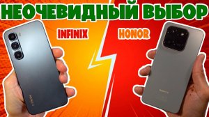 СРАВНЕНИЕ HONOR X7D И INFINIX HOT 60 PRO | НЕОЧЕВИДНЫЙ ВЫБОР