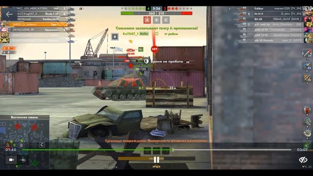 Tiger I, Восточная гавань, 15.08.2025 18-41, Mad Games, превосходство