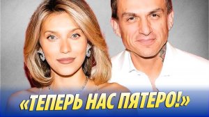 Тодоренко и Топалов стали родителями в третий раз 🔥 Новости Шоу-Бизнеса