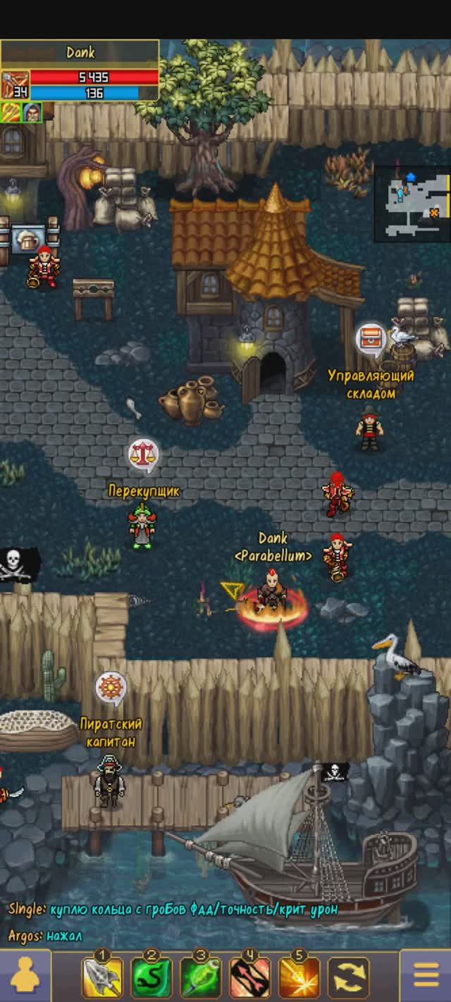 Warspear #первое видео