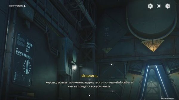 Wuthering Waves   6 - Прохождение сюжета на русском языке