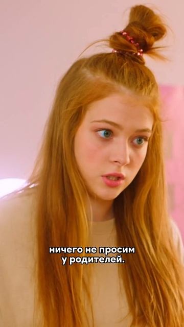 Хочет помочь своим родителям. смотреть онлайн