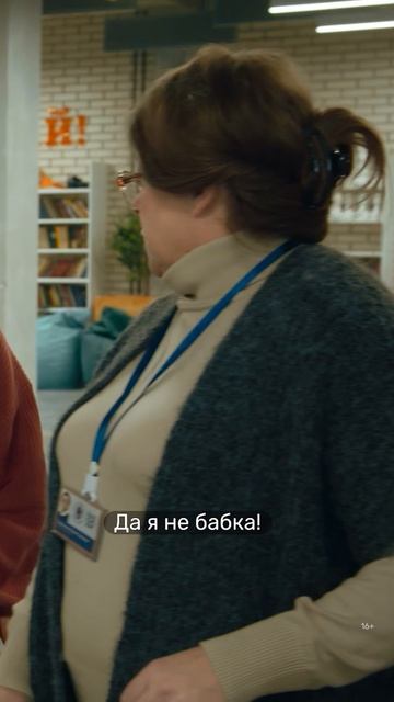 Никаких танцев в школе! «Олдскул» — смотрите комедию с Марией Ароновой на PREMIER смотреть онлайн
