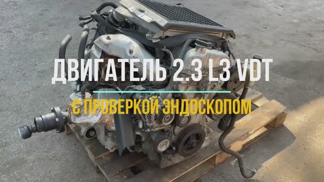 Проверка Эндоскопом Двигателя L3 VDT для Мазда СХ7 смотреть онлайн