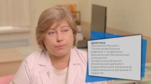 Коррекция нутриентного статуса