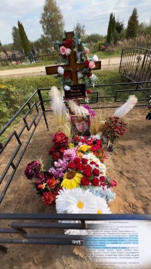 ДО ПОСЛЕДНЕГО ВЕРИЛ ЧТО СМОЖЕТ ВЫКАРАБКАТЬСЯ … МОГИЛА АКТЁРА РОМАНА МАДЯНОВА СПУСТЯ ГОД … МАЛАХОВО