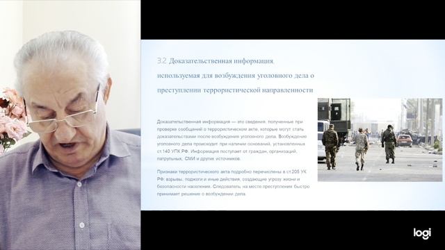 Тема 3. П. 2-3 смотреть онлайн