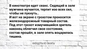 Сборник Смешных Анекдотов! Выпуск 27