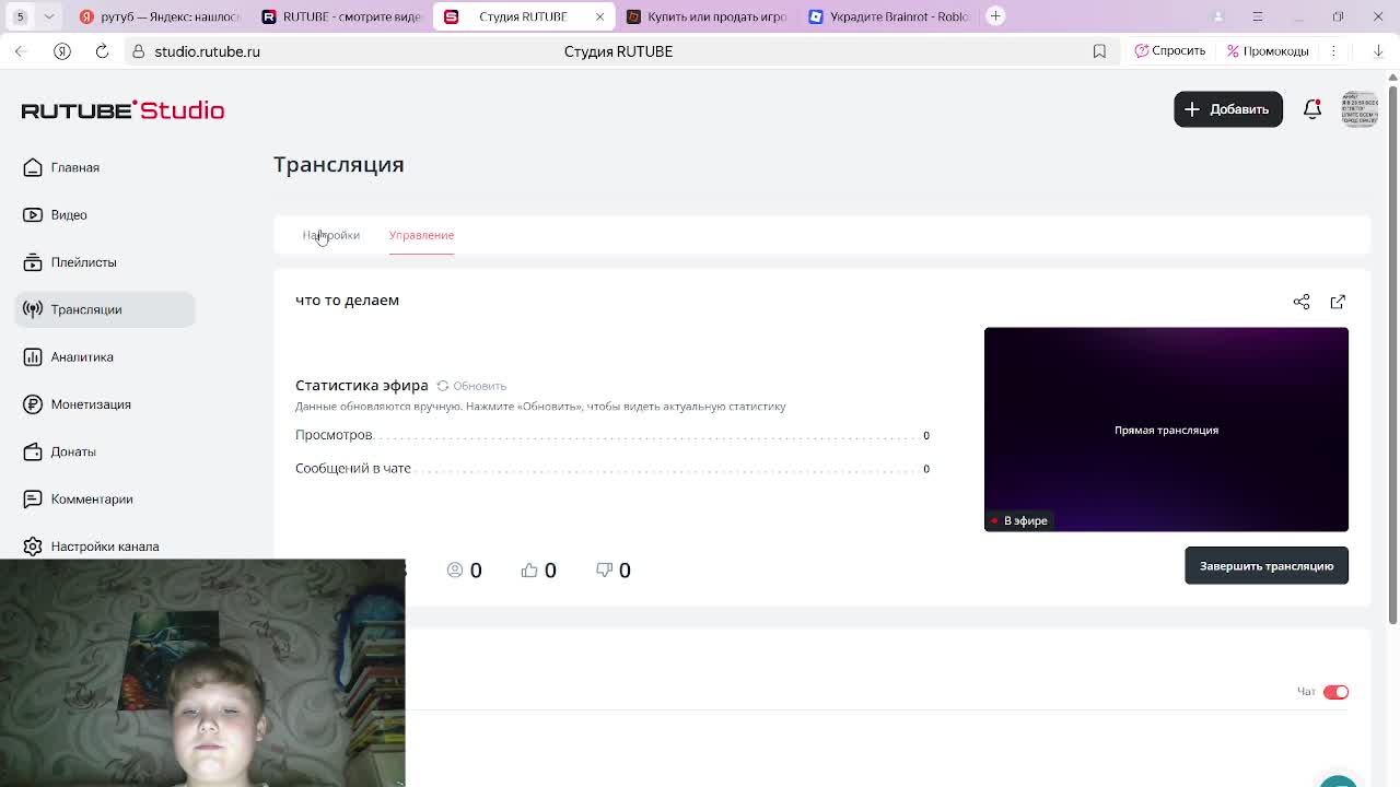 что то делаем