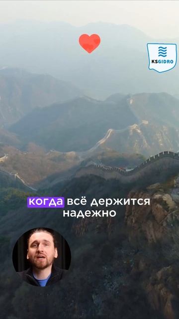 Почему в Древнем Китае стены до сих пор смотреть онлайн