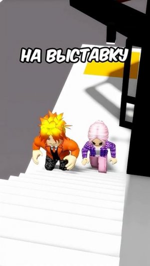 😱Я ПРИТВОРИЛСЯ ДЕВУШКОЙ И ПОЖЕНИЛСЯ НА СВОЕМ ДРУГЕ #roblox #роблокс #shorts