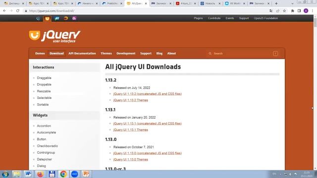 ПРАКТИЧЕСКОЕ ЗАНЯТИЕ №1 - Введение в jQuery UI. Подключение библиотеки jQuery UI смотреть онлайн