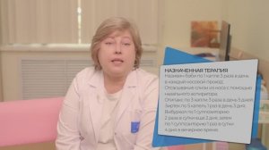 Клинический случай коррекции температурной реакции при ОРИ на фоне прорезывания зубов