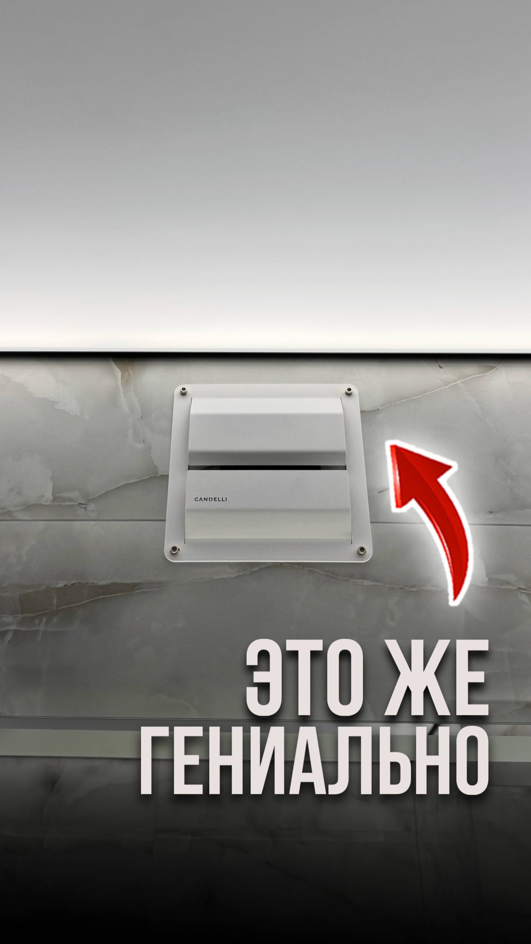 Это же гениально смотреть онлайн