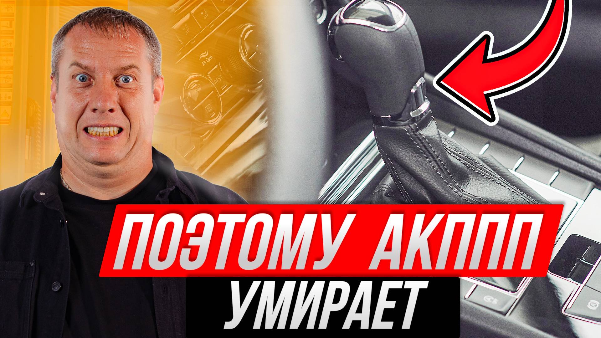 7 привычек, которые ломают АКПП каждый день | Ошибки водителей