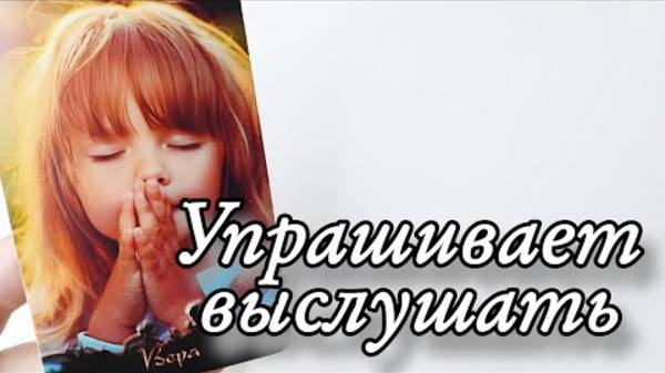 😱 Что он Хочет СКАЗАТЬ тебе Немедленно⁉️ Таро расклад 🔮 гадание 💯 смотреть онлайн