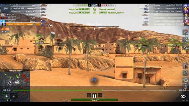 Tortoise, Горящие пески, 04.09.2025 23-27, Гравитация, встречный