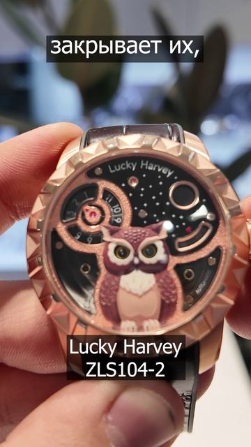 СОВА ИЗ ХОГВОРТСА смотреть онлайн