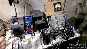 Бтг. Бестопливный генератор - Науч. Студия