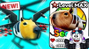 ЭВОЛЮЦИЯ ЛЕТАЮЩЕЙ КАПИБАРЫ И МНОГО ДРУГОЕ МОЖЕТ ПОЯВИТСЯ В НОВОМ ОБНОВЛЕНИИ Brainrot Evolution