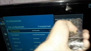 Как настроить яркость на телевизоре