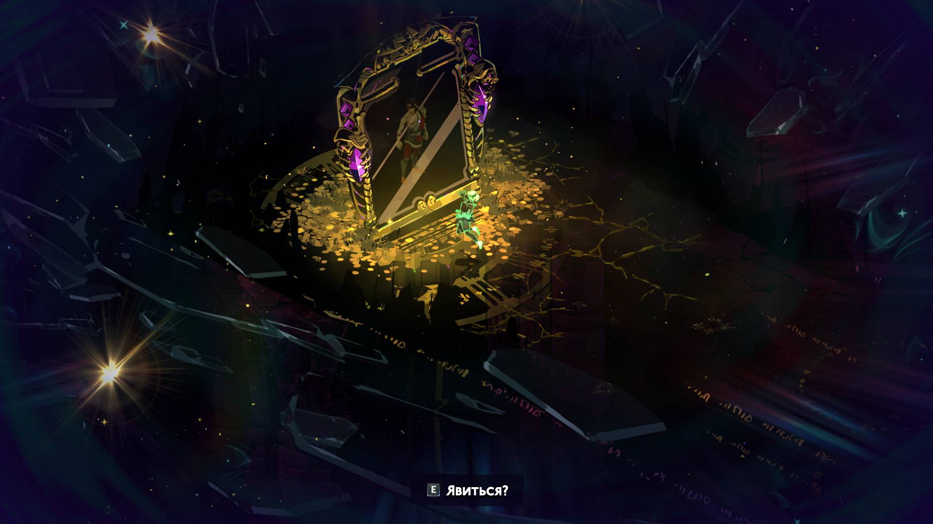 Hades 2 Долгожданная релизная версия