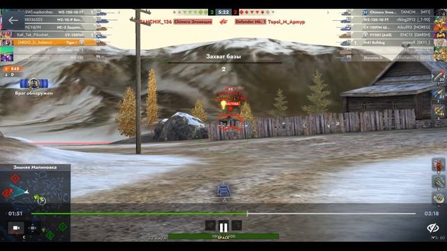 Tiger I, Зимняя Малиновка, 31.08.2025 09-03, Обычный, встречный